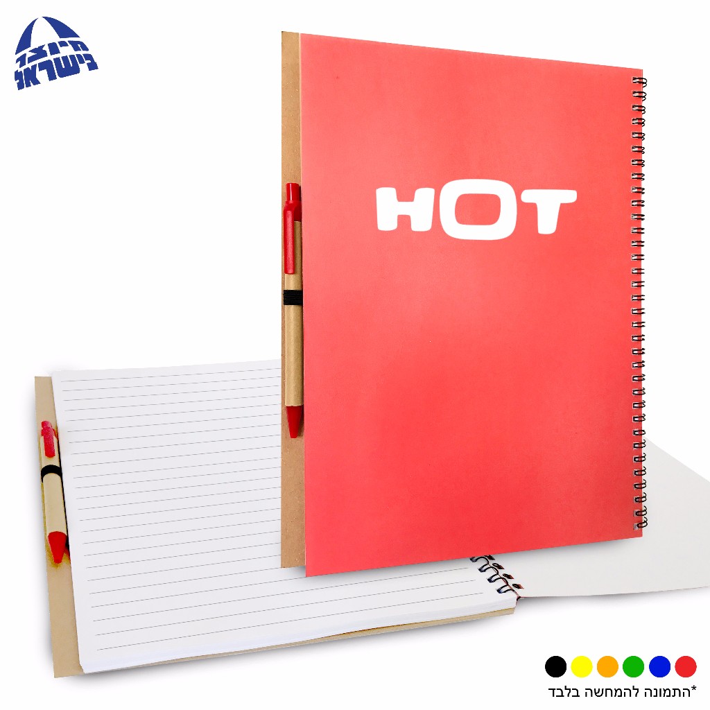 מחברת ספירלה A4 פוליפרופילן, גודל 30x21 ס