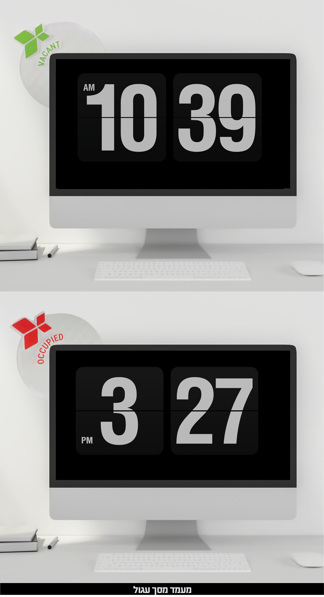 מעמד עגול למסך מחשב לעבודה היברידית. 
פתרון לסימון עמדות עבודה - זמינות העמדה - פנויה/תפוסה. 