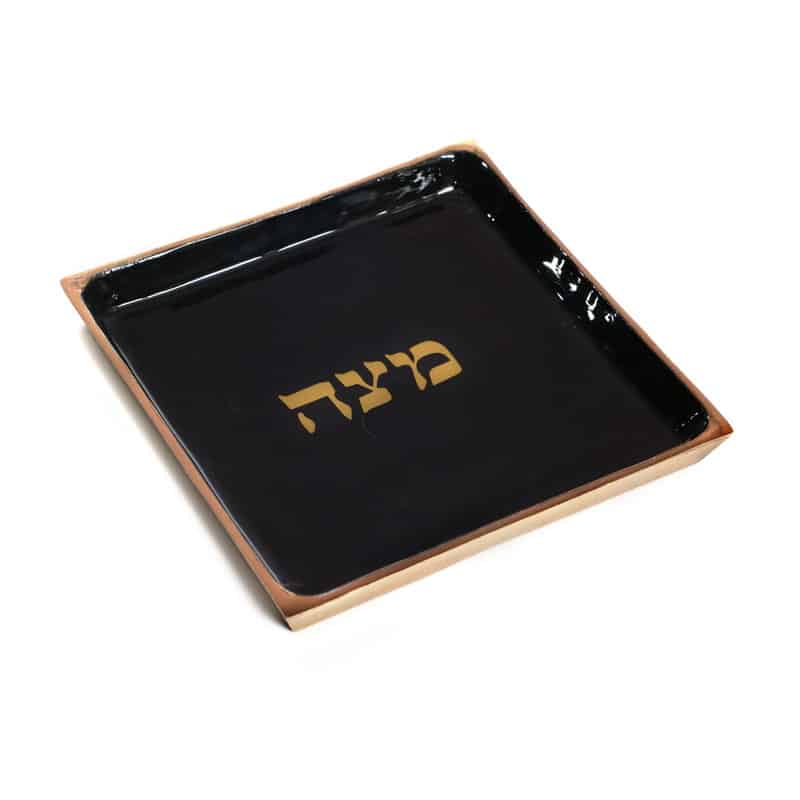 מגש מצה מתכת מרובע אמייל שחור/זהב 21x21 ס”מ. 