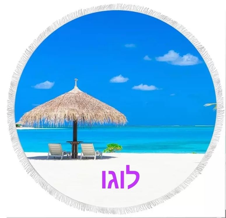 מגבת ים עגולה עם טקסטורה צבעונית ופרנזים.  
קוטר 150 ס