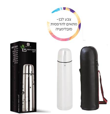 טרמוס נירוסטה 1 ליטר.
נירוסטה איכותית 304 פנים/חוץ.
דופן כפולה לשמירת חום/קור.
פקק בעיצוב ייחודי מונע נזילות.
מכסה התרמוס משמש ככוס תרמית.
תרמוס לבן מתאים להדפסות סובלימציה.