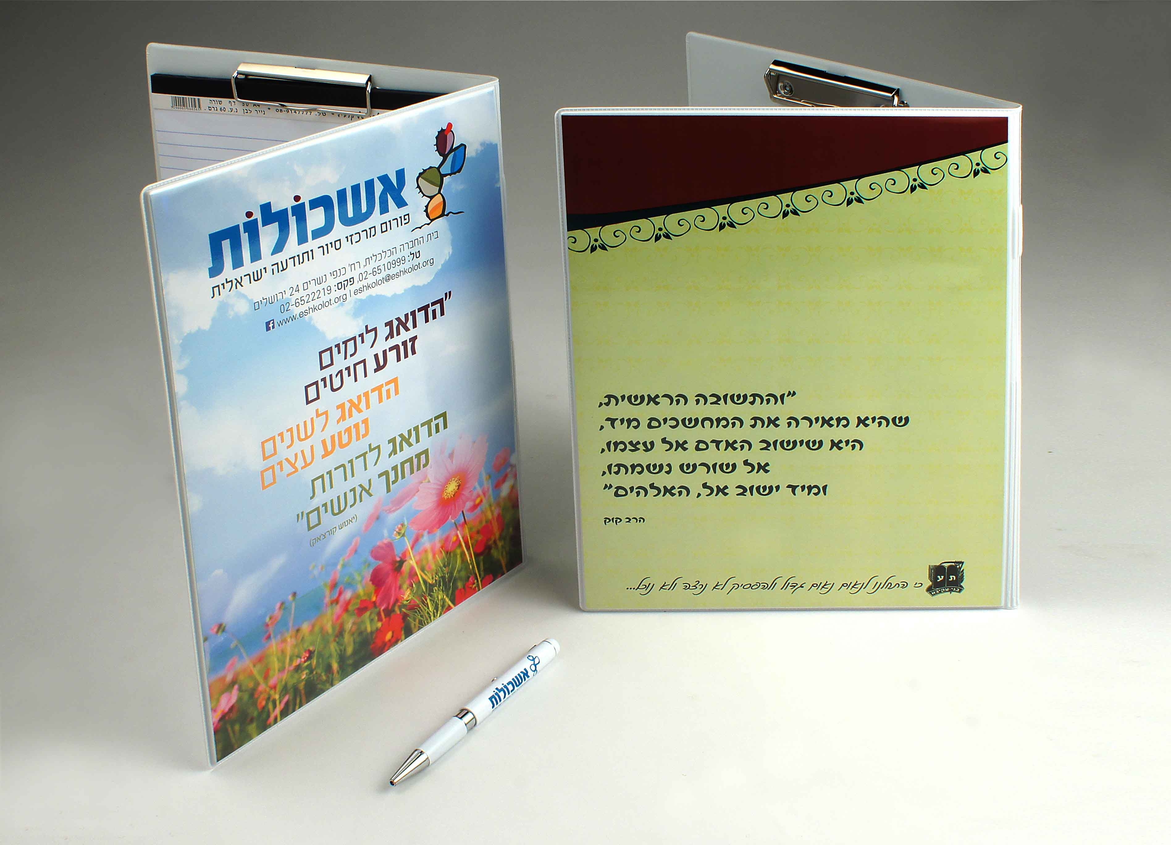 מכתבייה פנורמית, הדפסה צבעונית פרוצס חזית וגב.  
עשויה מ-PVC.
