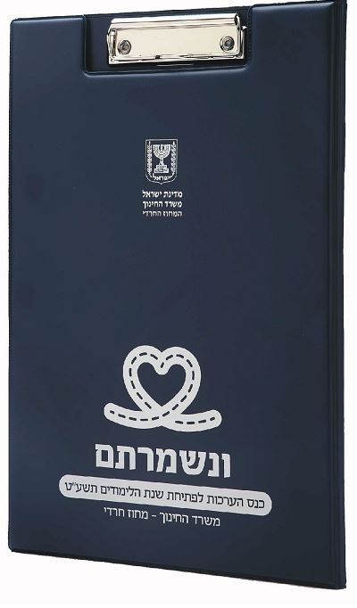 קלסר מהנדס איכותי. 
מיוצר בארץ מחומרים עבים. 
כולל כיס שקוף לניירת ומקום לעט. 
מנגנון 