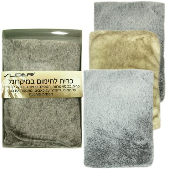 כרית פתיתי קרמיקה לחימום במיקרוגל - 
כרית חימום למיקרוגל.
פתיתי קרמיקה אוגרי חום.
חמימה ונעימה.
כיסוי פרוותי מפנק. 