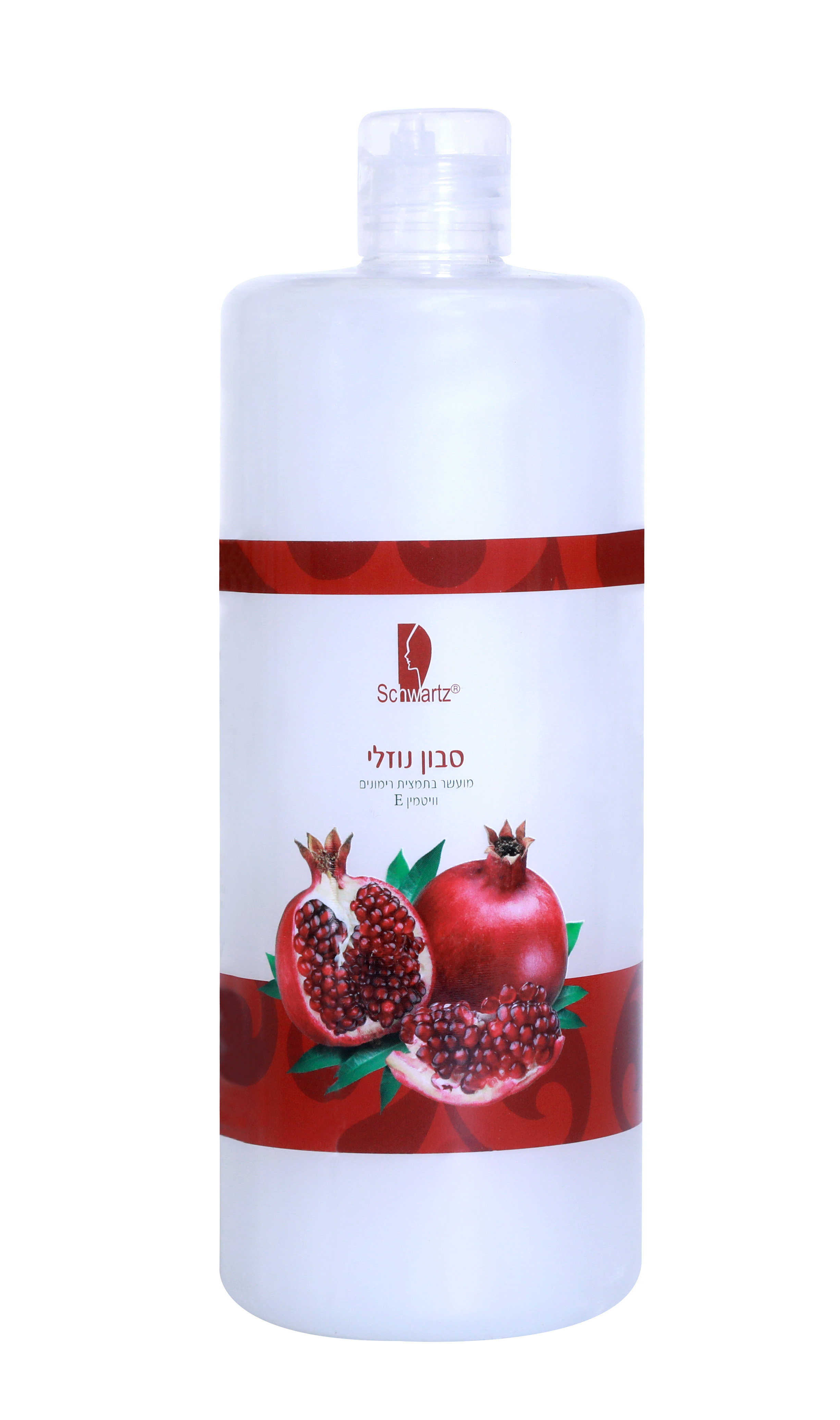 סבון נוזלי רימונים 1 ליטר על בסיס תמצית רימונים.