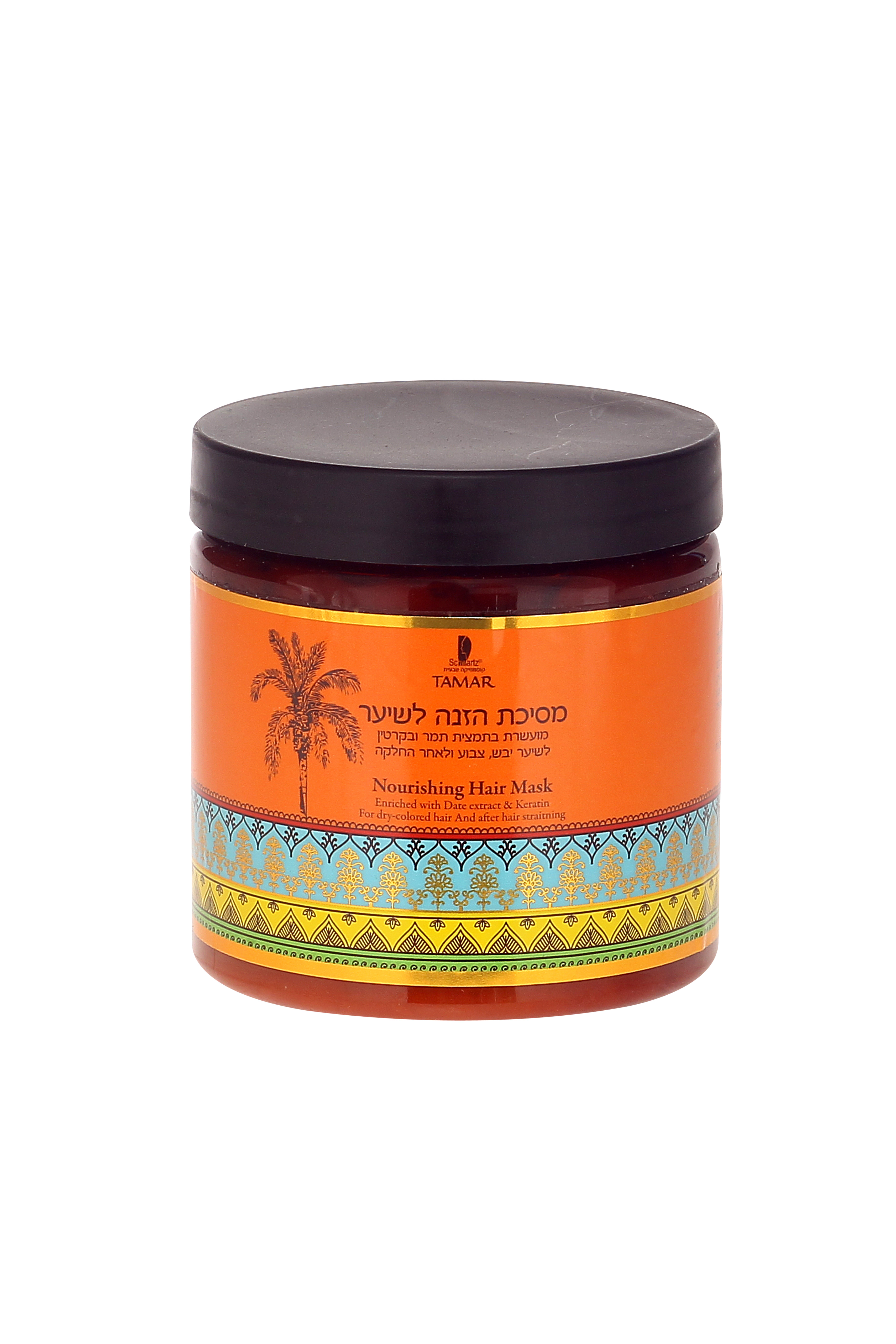 מסכה לשיער 500 סמ"ק מסדרת תמר. 
