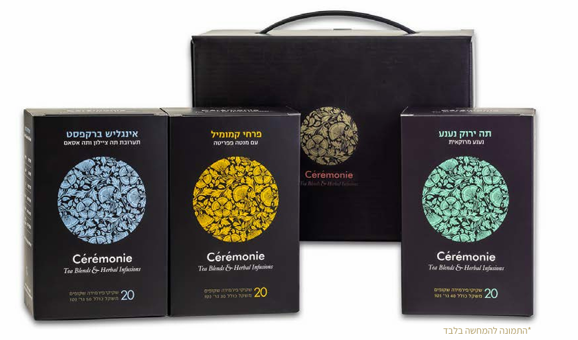 מארז שבתאי המכיל: 
מארז 20 שקיקי פירמידה - ירוק נענע.
מארז 20 שקיקי פירמידה - אינגליש ברקפסט. 
מארז 20 שקיקי פירמידה - קמומיל.