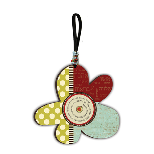 ברכת הבית מעץ בצורת פרח עם חרוזים במגוון צבעים.

מידות: 21.5x18 ס