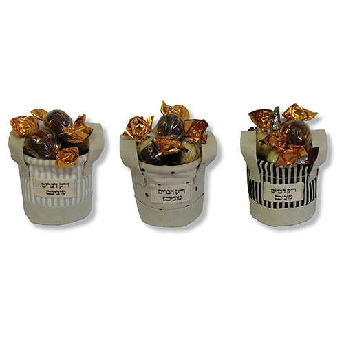 סלסלה עם פרלינים - סלסלה אחת מעוצבת במילוי 5 פרלינים. 
מידת הסלסלה: גובה 7 ס