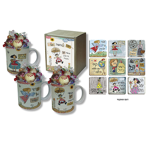 ספל ותחתיות במארז - ספל מעוצב עם 3 פרלינים ו-10 סוכריות יהלום בקופסת קראפט + 2 תחתיות מעץ לכוסות בשקית אורגנזה.
מידת התחתית 9×9 ס