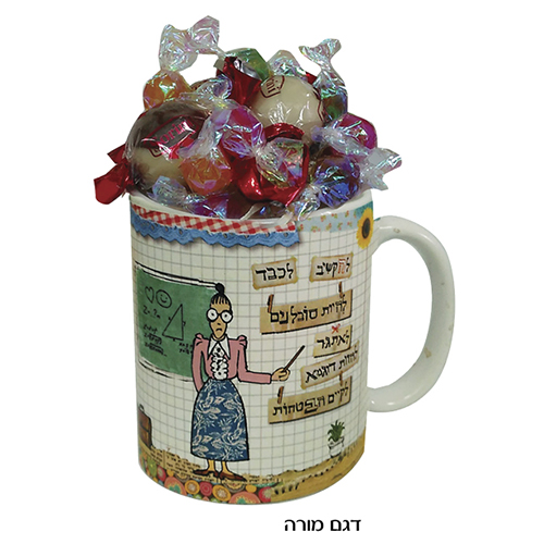 ספל שאקטי עם סוכריות ופרלינים - מתנה מיוחדת ומעוצבת למורה.  
ספל מעוצב עם 3 פרלינים ו-10 סוכריות יהלום. 