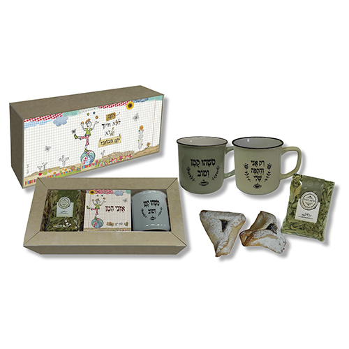 מארז חורב לפורים – 
מארז עם ספל וינטג