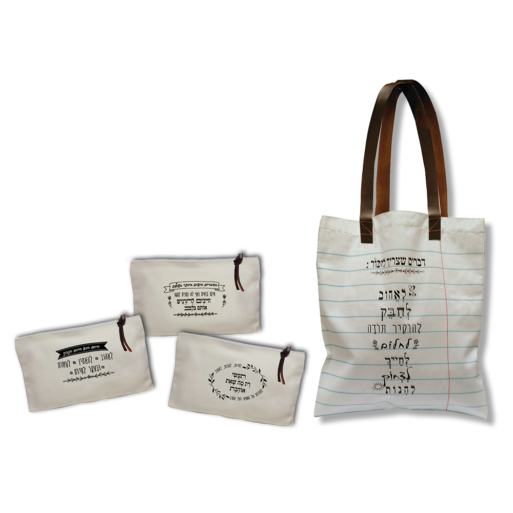 תיק כותנה מעוצב עם ידיות דמוי עור ונרתיק לאיפור/כלי כתיבה/כסף קטן/פתקים/ ולכל מה שרוצים.
גודל התיק 41×36 ס