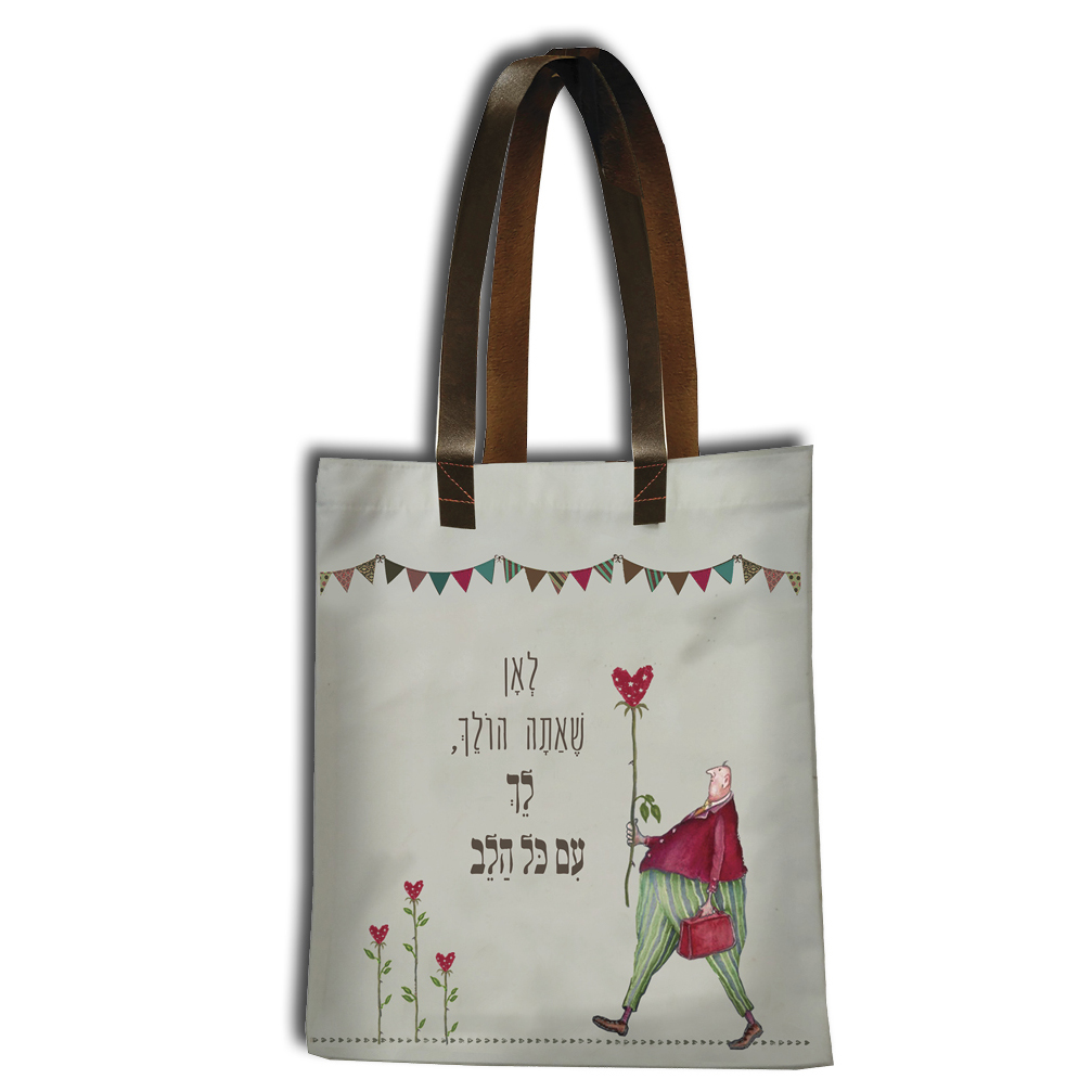 תיק כותנה מעוצב עם ידיות דמוי עור.
גודל התיק 41×36 ס