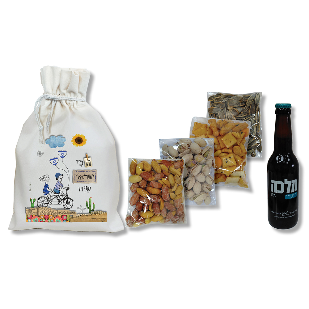 מארז בירה ופיצוחים - שקית כותנה בעיצוב ישראלי ובתוכה בירה מלכה, ופיצוחים לבחירה (גרעינים שחורים, מאנצ