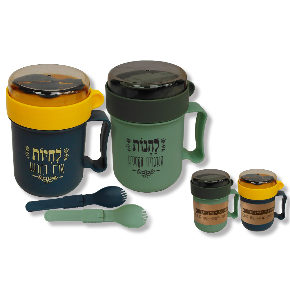 מאג תרמי עם עם כפית/מזלג, שומר קור/חום עם ציפוי נרוסטה פנימי איכותי.
תכולת הכוס 500 מ”ל.