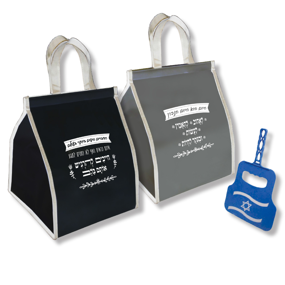 צידנית ונפנף לעצמאות -  צידנית משפחתית ונפנף עם דגל ישראל.
גודל הצידנית 30×40 ס”מ, גובה הפחית 8 ס”מ, 
פיצוחים 120 גר’. 