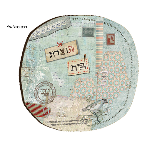 תחתית לסיר חם מעץ בצורות שונות.
עובי 4 מ