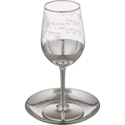 גביע קידוש זכוכית שקוף וכסף 