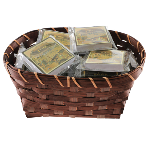 ספרון תהילים 