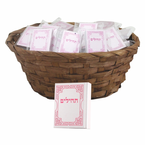 ספרון תהילים. אורך/גובה: 4 ס״מ. 
רוחב: 3 ס״מ.
עומק: 1 ס״מ.
חומר: נייר/קרטון.