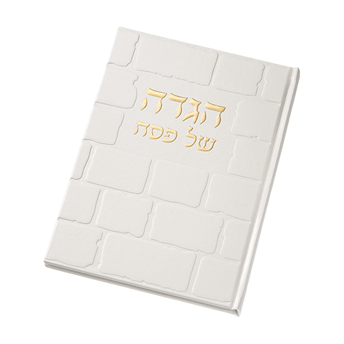 הגדה מהודרת דמוי עור. 
אורך/גובה: 30 ס״מ. 