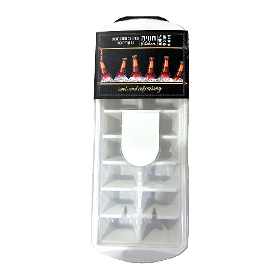 תבנית  עם מכסה להכנת קוביות קרח. 