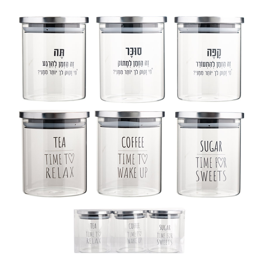 צנצנת תה, קפה, סוכר זכוכית דקה מכסה כסף. 
עם הדפסה קיימת. 