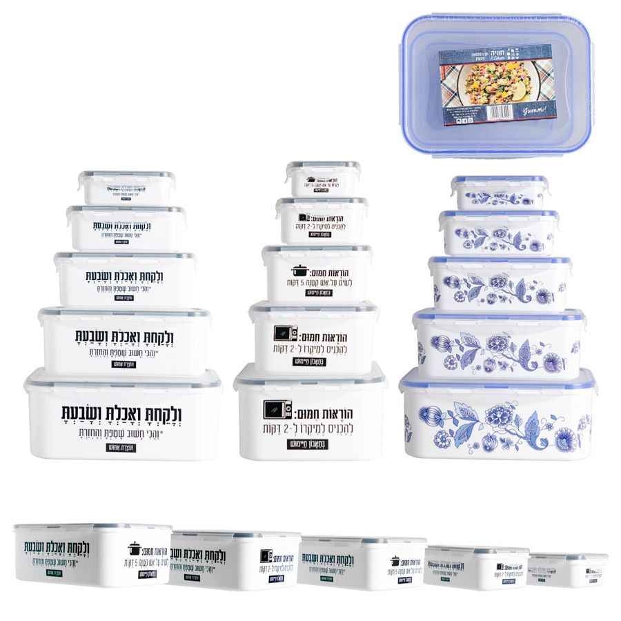 סט 5 קופסאות פלסטיק מלבניות. 
עם הדפסה קיימת. 