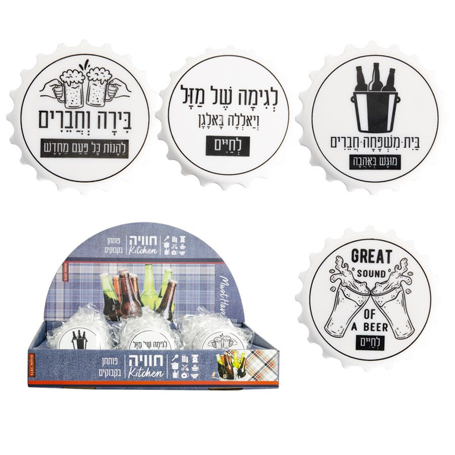 פותחן בקבוקים מסיבה. 
עם הדפסה קיימת. 