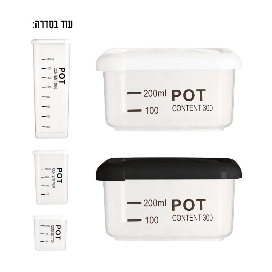 קופסת אחסון מרובעת מפלסטיק 200 מ"ל. 
