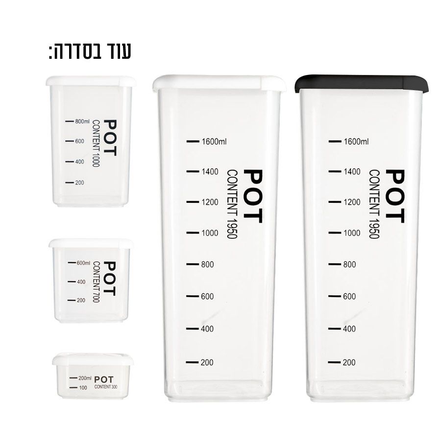 קופסת אחסון מרובעת מפלסטיק 1.6 ליטר. 