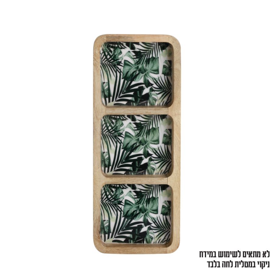 קברט 3 תאים מלבן עץ, צבעוני. 
