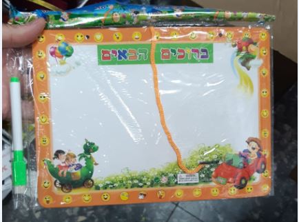 לוח מחיק גדול עם טוש מחיק + מחק + ספוג 
גודל 25 על 17