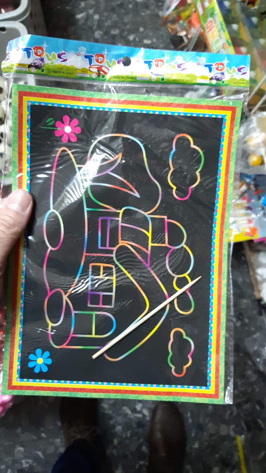 תמונת גירוד בגודל A4.
כשמגרדים תמונה צבעונית נגלית למטה