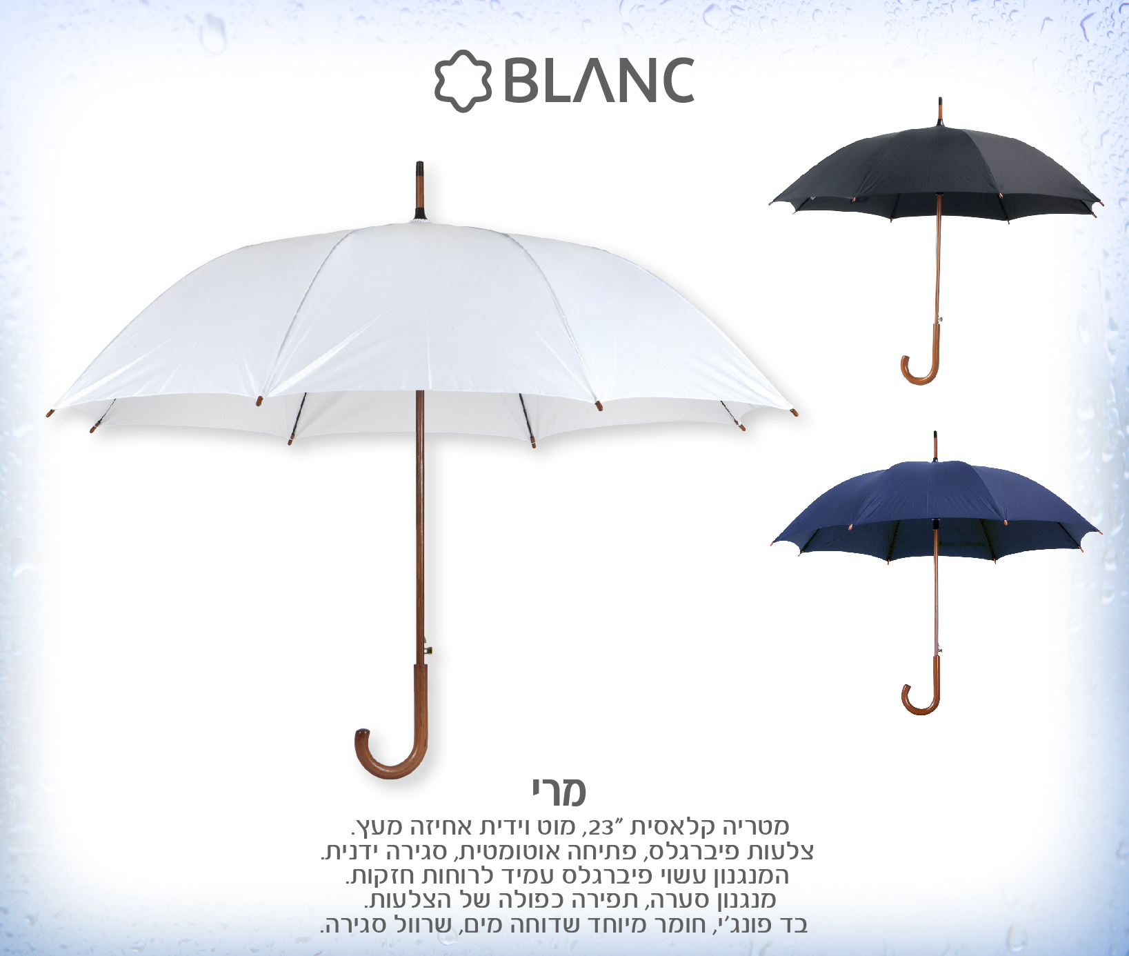 גיפטק מתנות ומוצרי פרסום