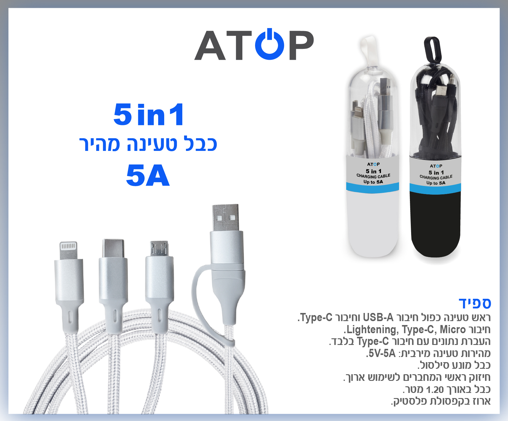 גיפטק מתנות ומוצרי פרסום