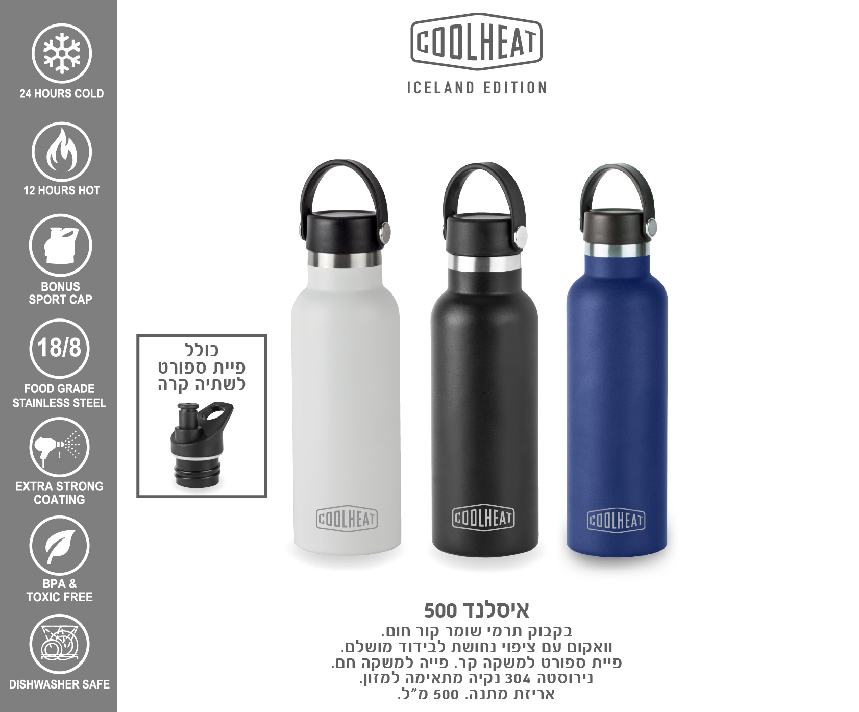 גיפטק מתנות ומוצרי פרסום