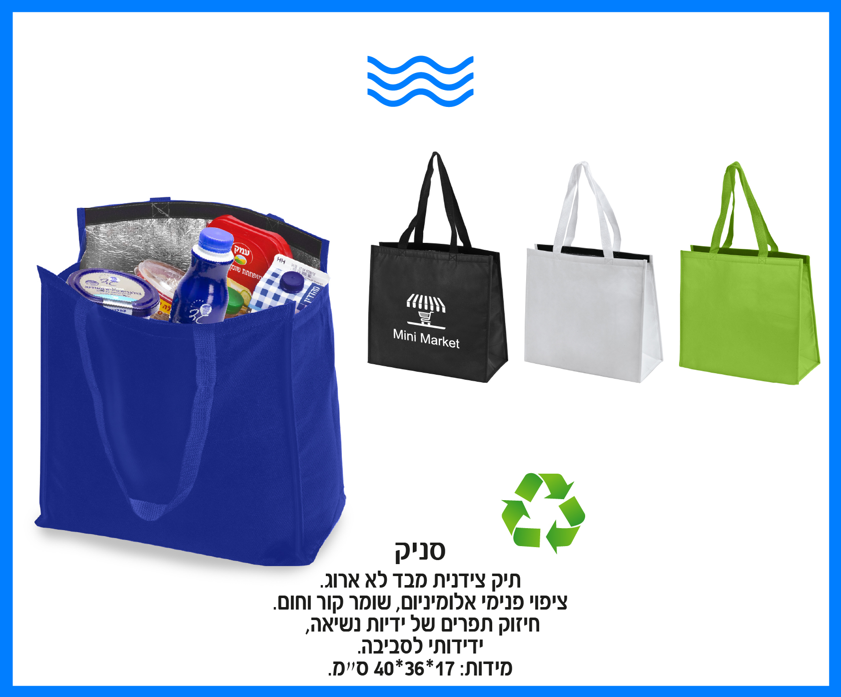 גיפטק מתנות ומוצרי פרסום