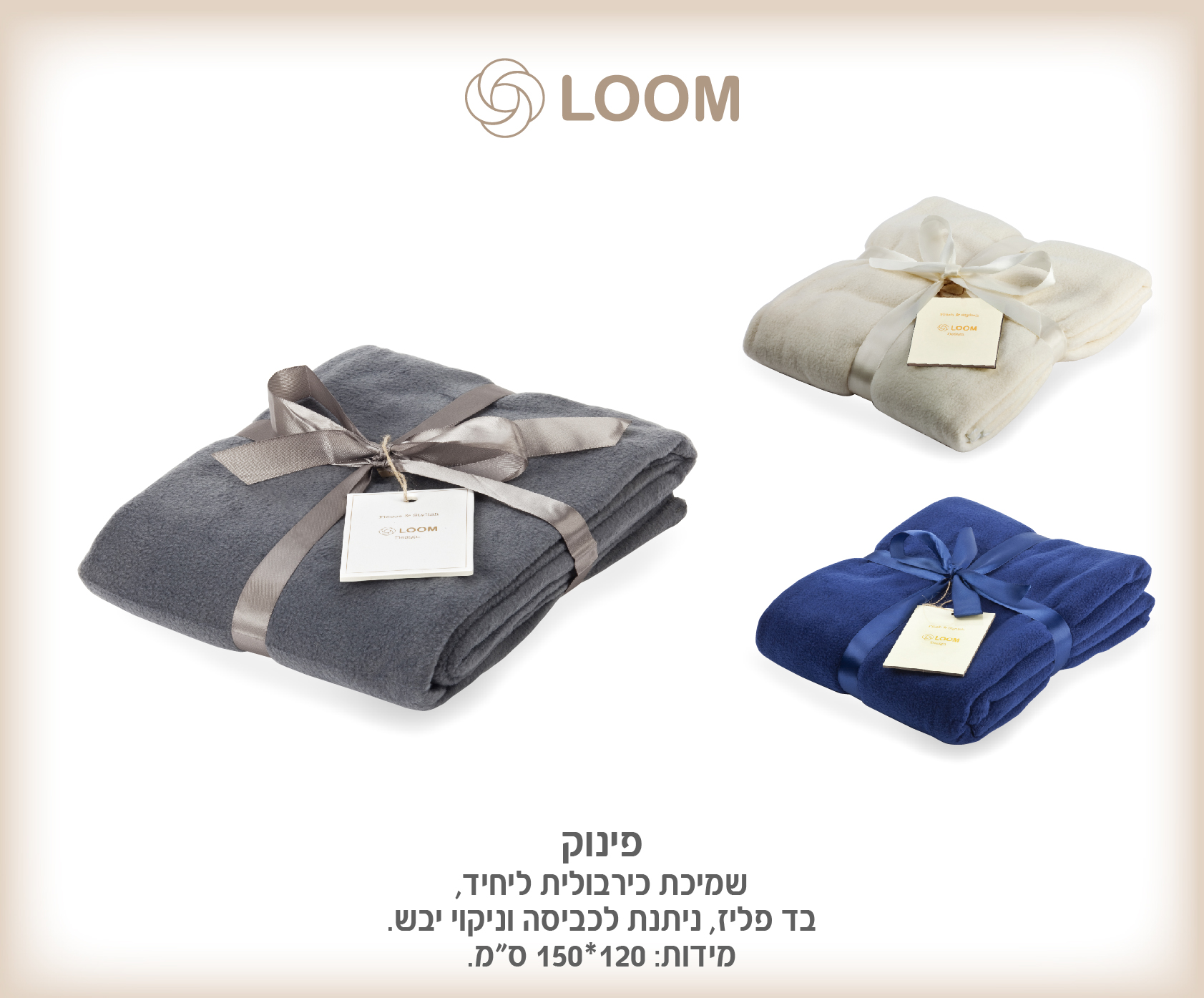 גיפטק מתנות ומוצרי פרסום