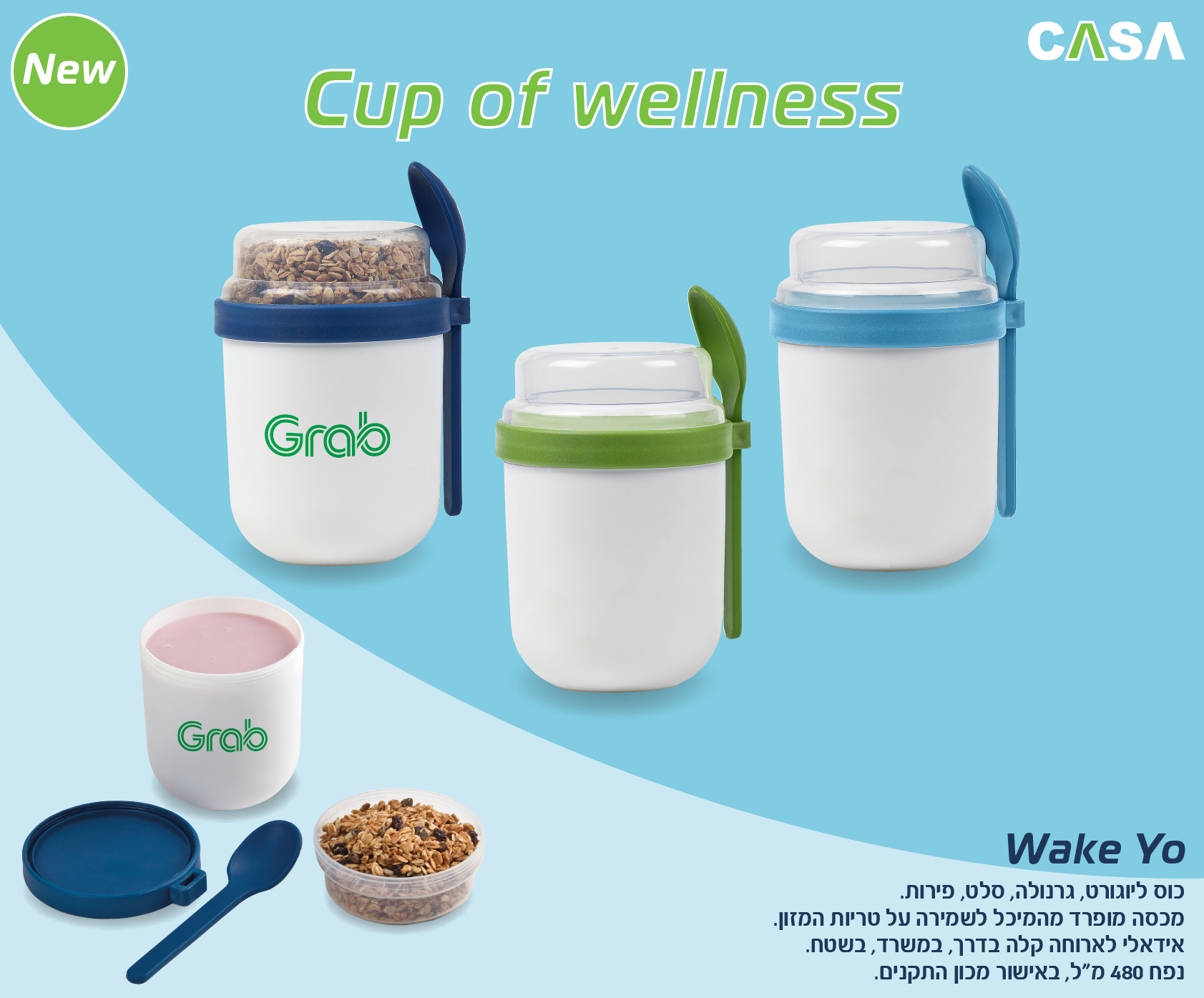 גיפטק מתנות ומוצרי פרסום