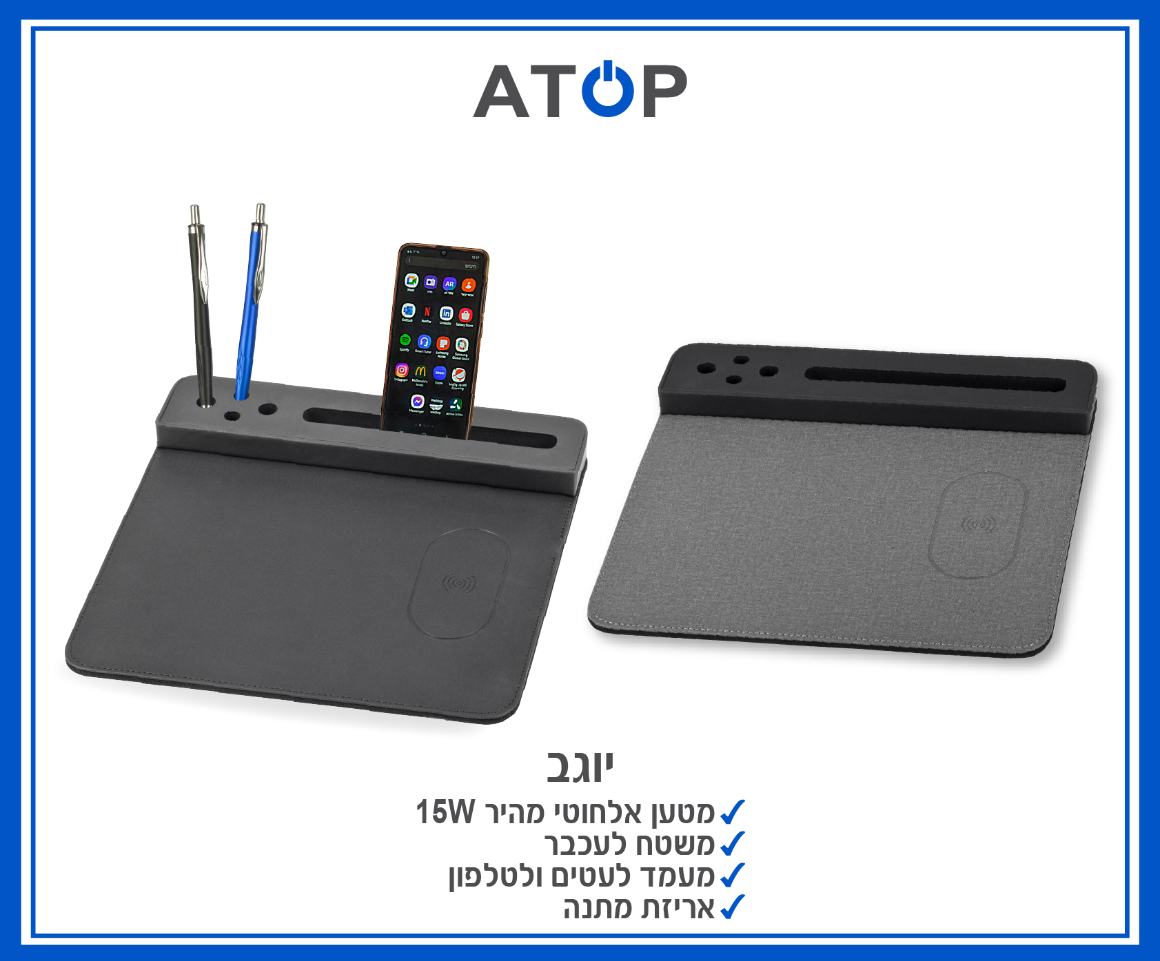 גיפטק מתנות ומוצרי פרסום