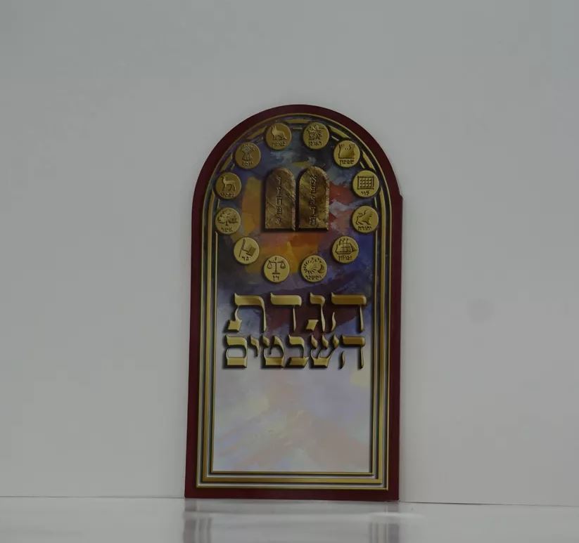 גיפטק מתנות ומוצרי פרסום