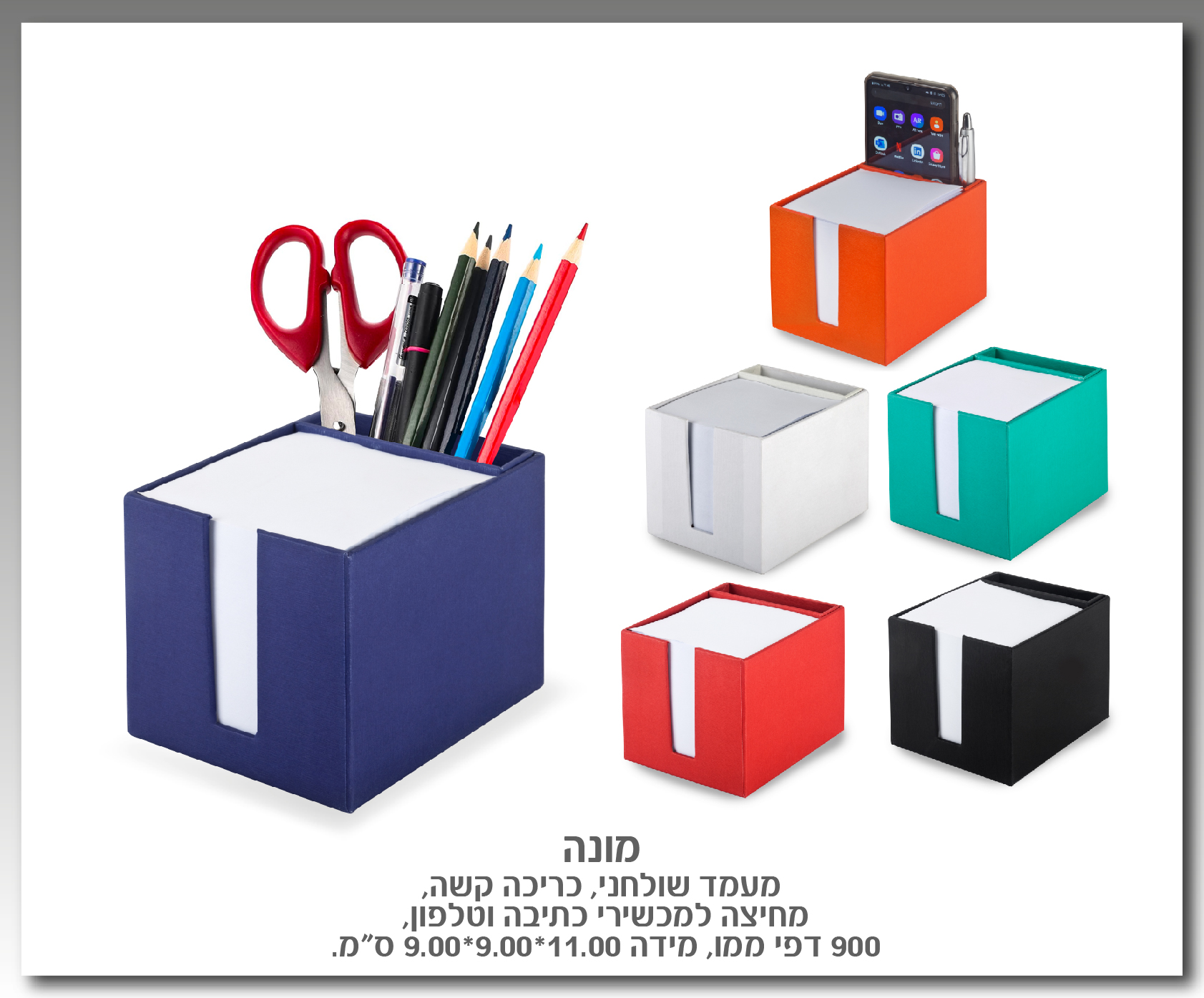 גיפטק מתנות ומוצרי פרסום