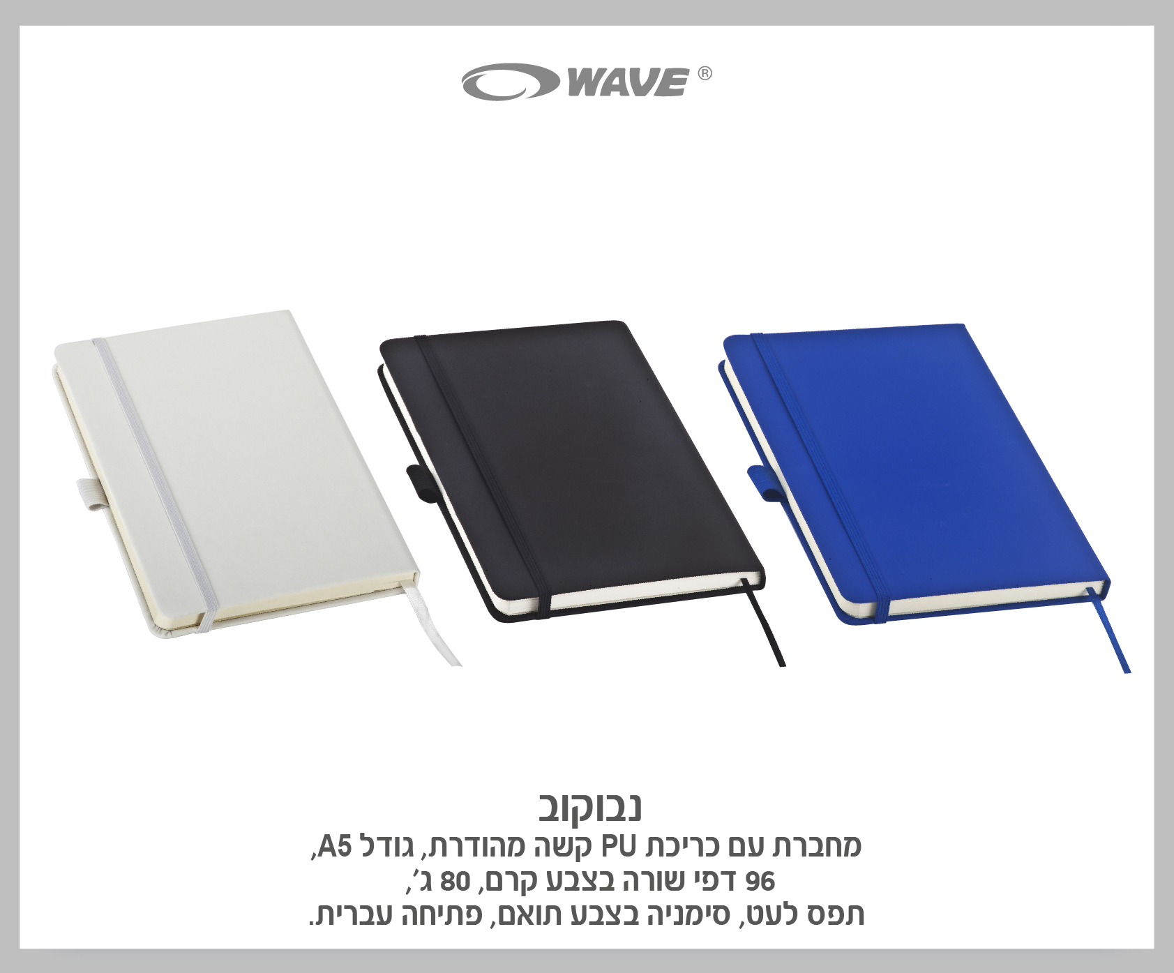 גיפטק מתנות ומוצרי פרסום