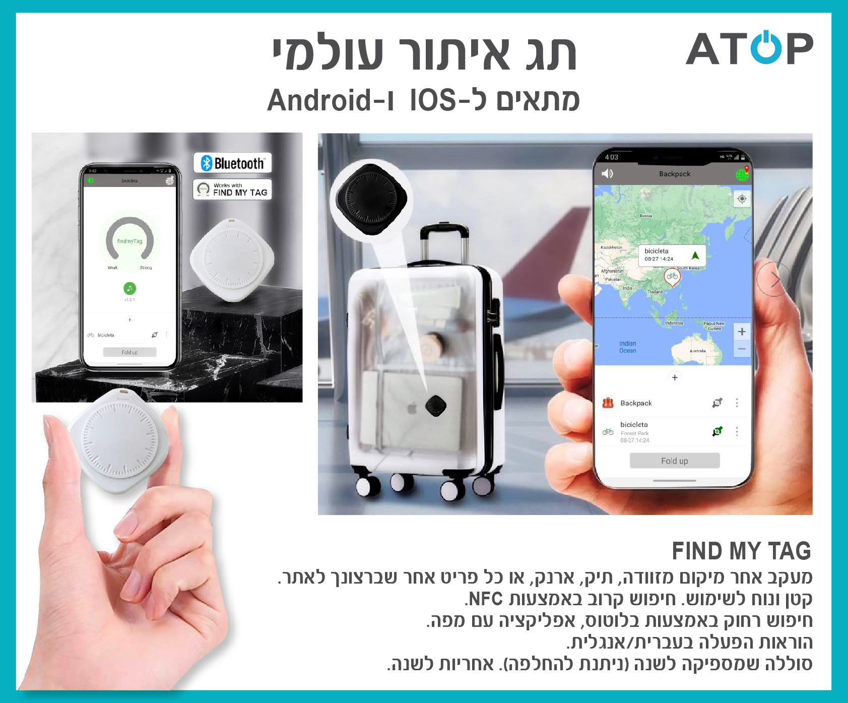 גיפטק מתנות ומוצרי פרסום