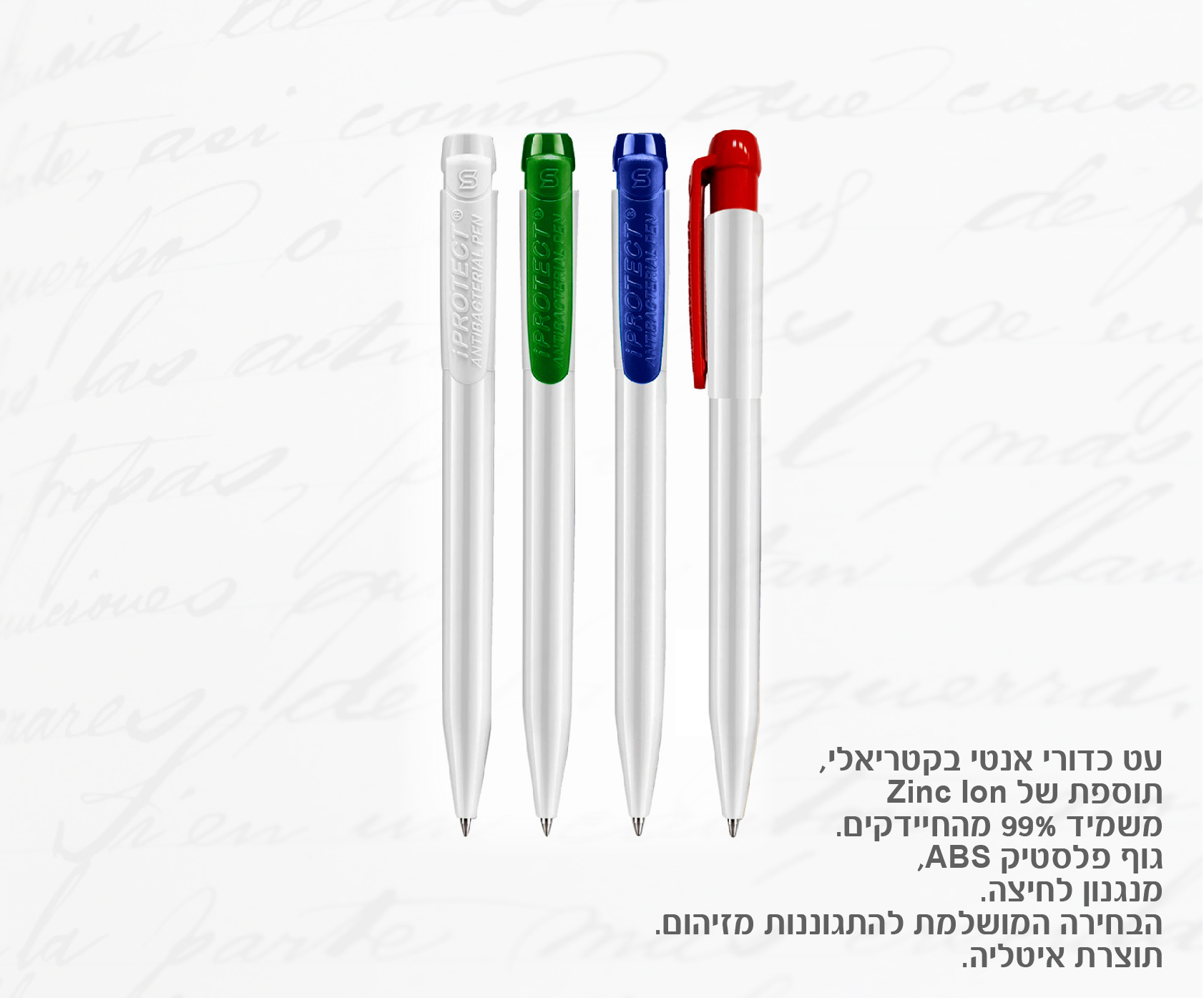 גיפטק מתנות ומוצרי פרסום