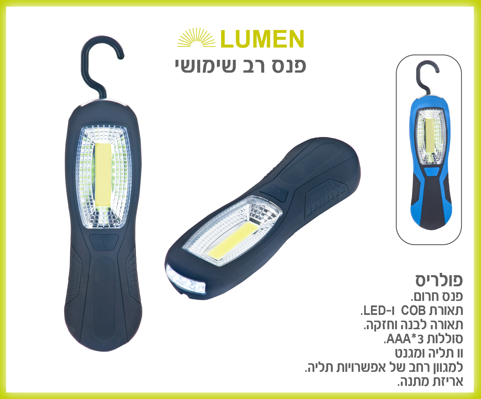 גיפטק מתנות ומוצרי פרסום