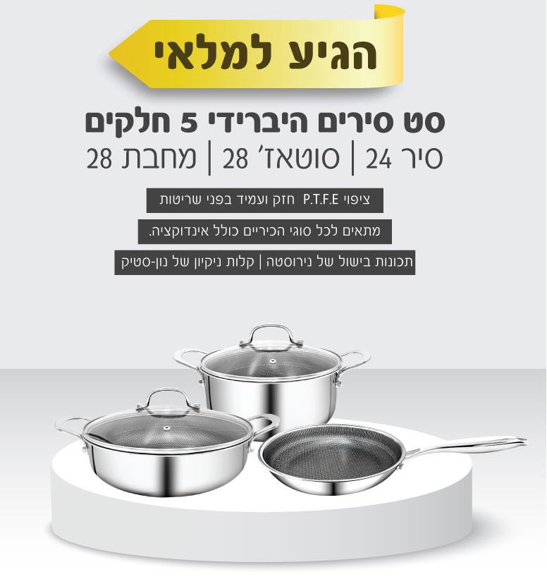 גיפטק מתנות ומוצרי פרסום