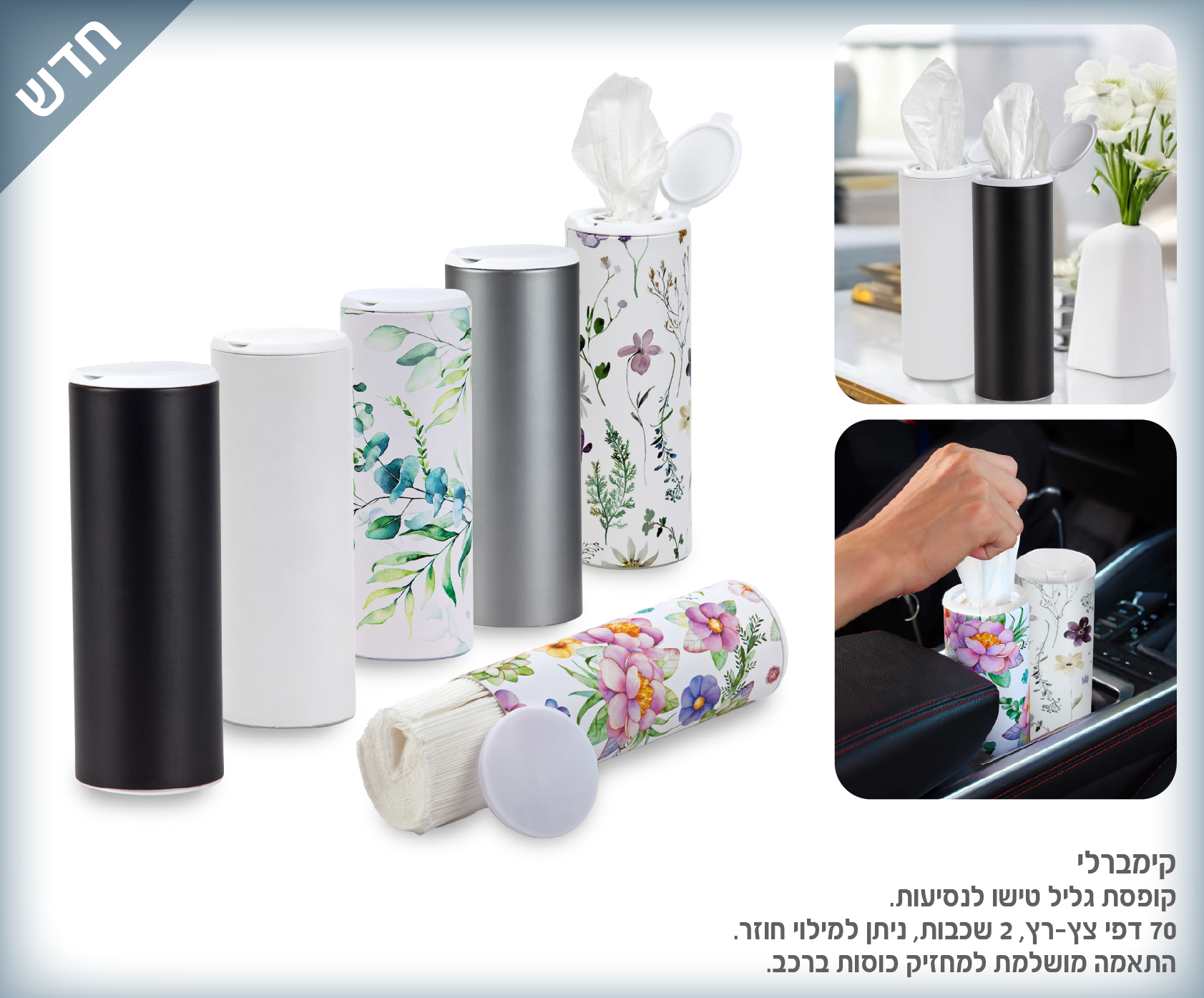 גיפטק מתנות ומוצרי פרסום